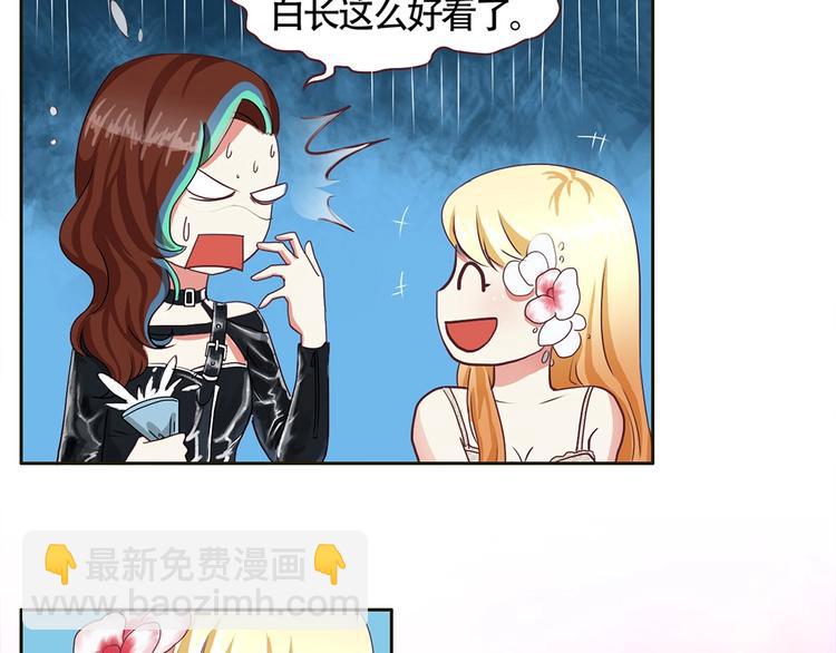 第13话 海豚音现-第13话