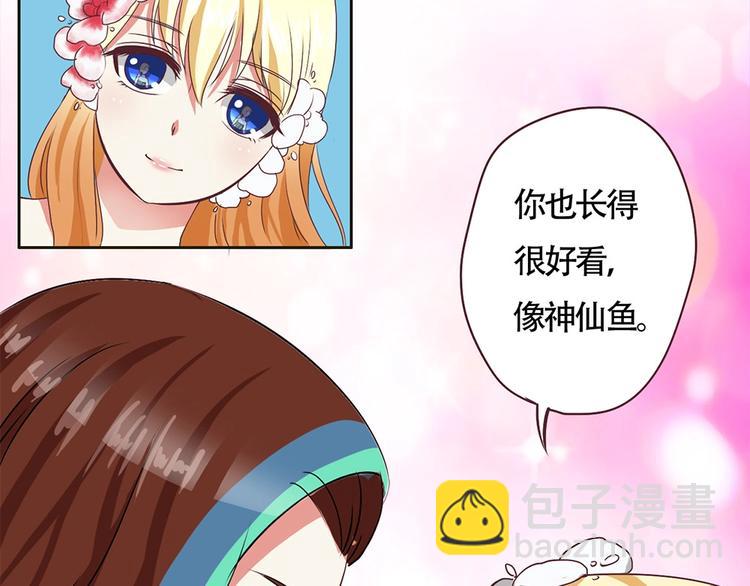 第13话 海豚音现-第13话