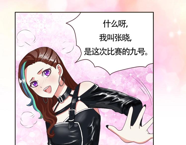 第13话 海豚音现-第13话