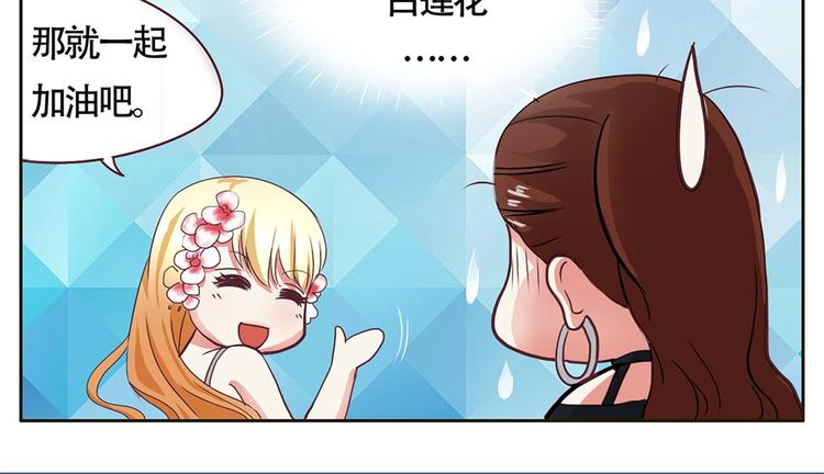 第13话 海豚音现-第13话