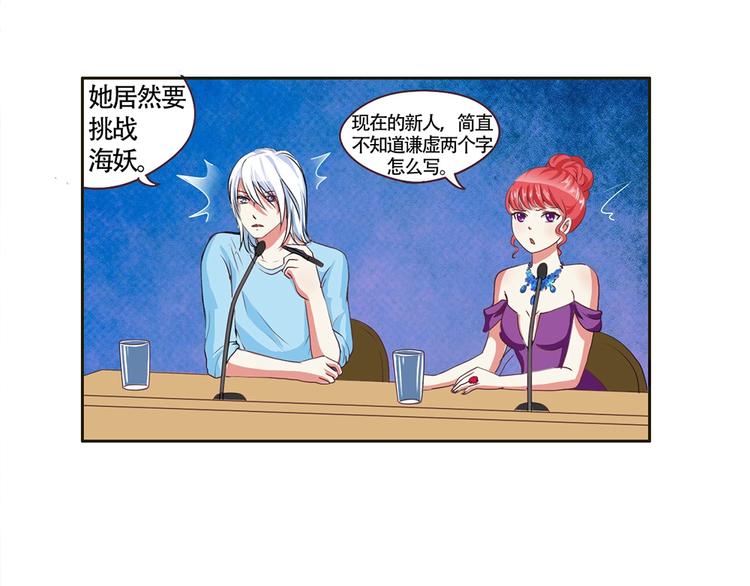 第13话 海豚音现-第13话