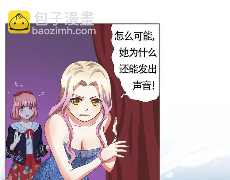 第13话 海豚音现-第13话