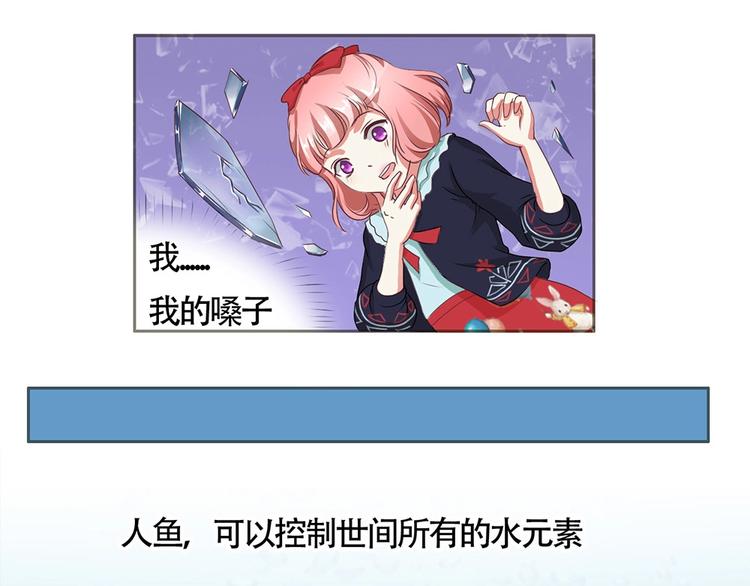 第13话 海豚音现-第13话