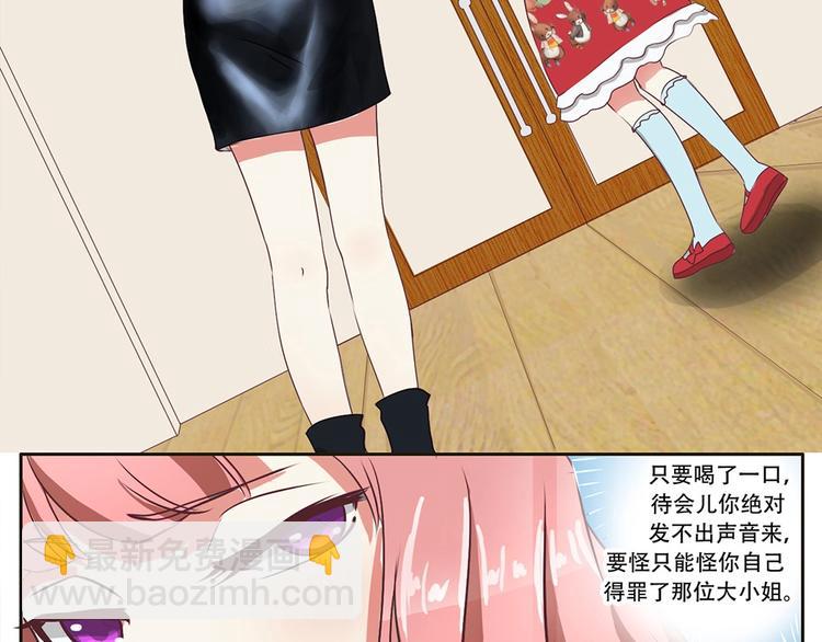 第13话 海豚音现-第13话