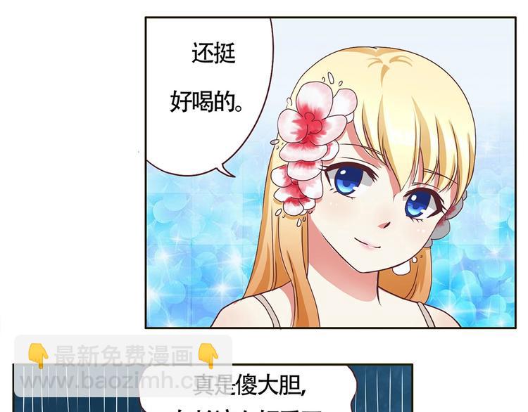 第13话 海豚音现-第13话