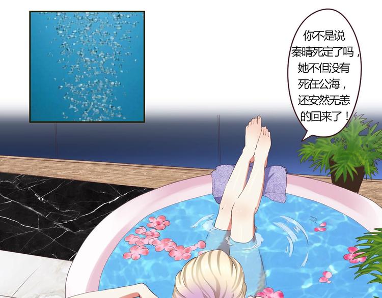 第15话 复仇开始-第15话