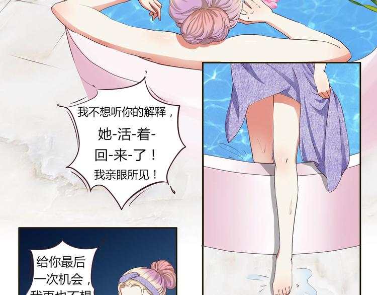 第15话 复仇开始-第15话