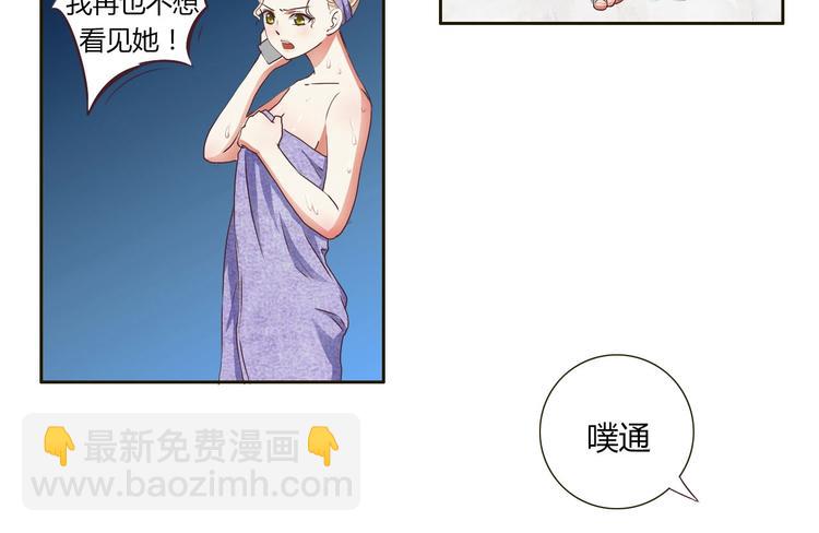 第15话 复仇开始-第15话