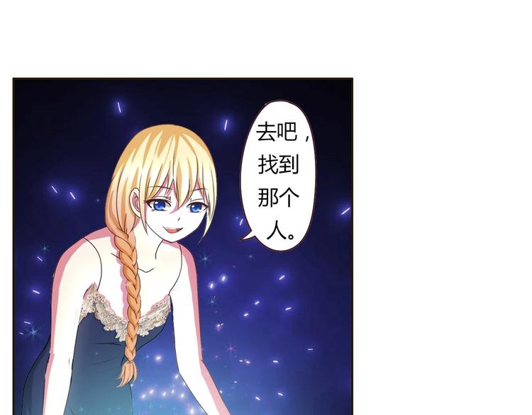 第15话 复仇开始-第15话