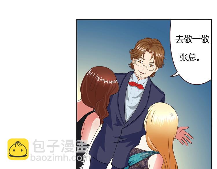 第17话 逢场作戏-第17话