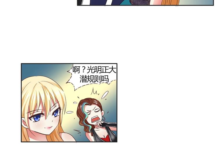 第17话 逢场作戏-第17话