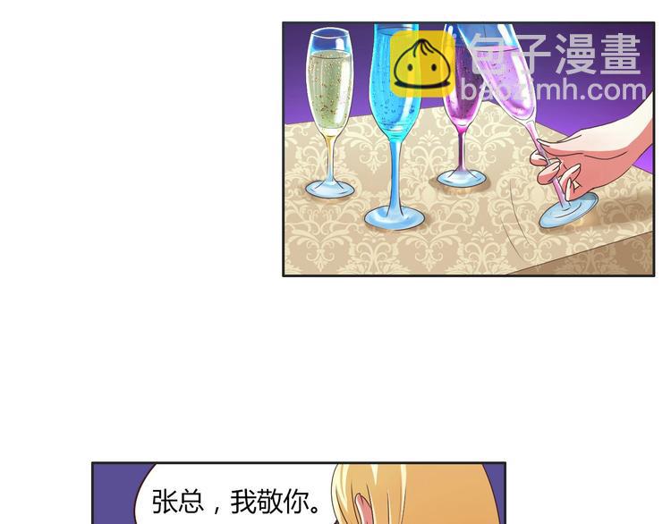 第17话 逢场作戏-第17话