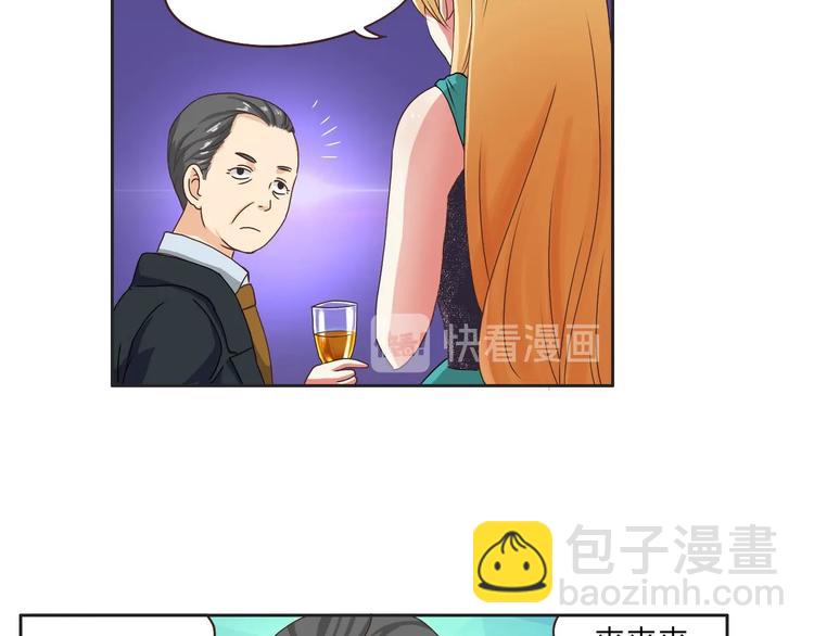 第17话 逢场作戏-第17话