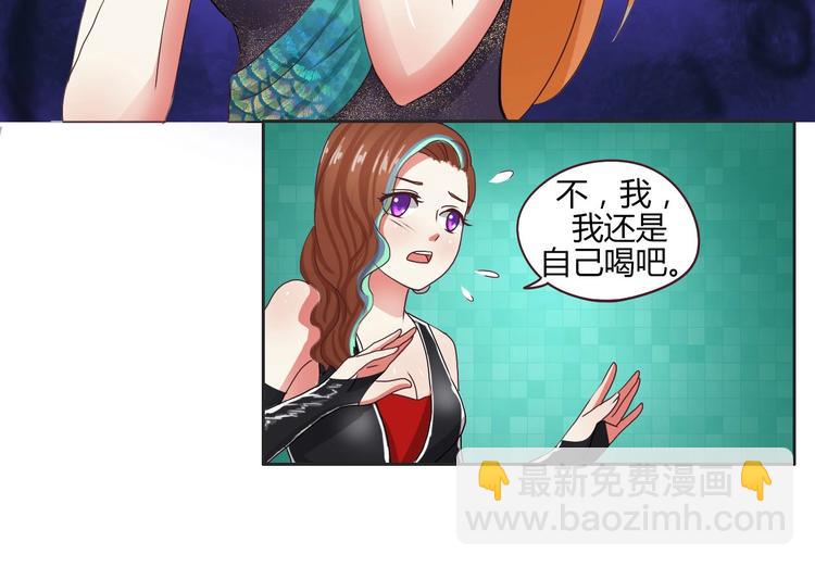 第17话 逢场作戏-第17话