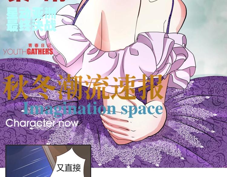 第17话 逢场作戏-第17话