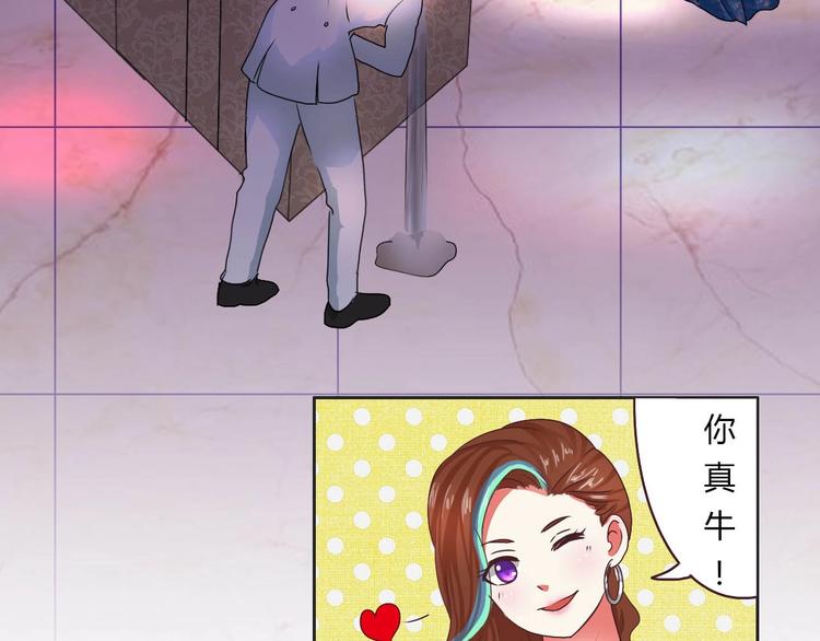 第17话 逢场作戏-第17话