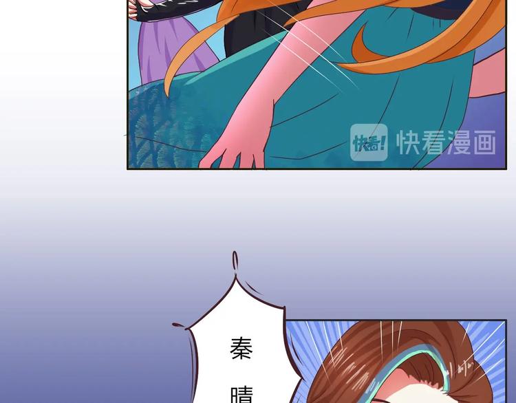 第17话 逢场作戏-第17话