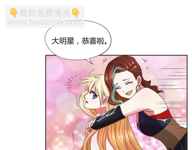 第17话 逢场作戏-第17话