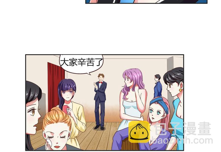 第17话 逢场作戏-第17话