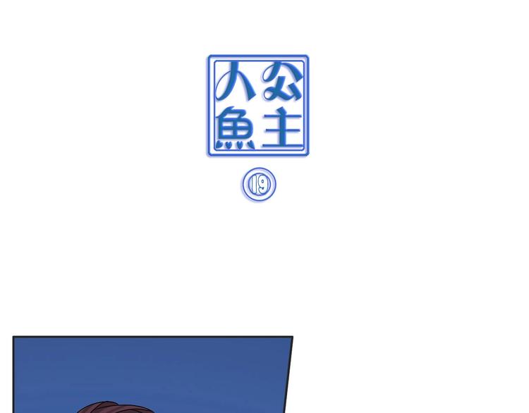 第19话 两兄弟抢女人-第19话