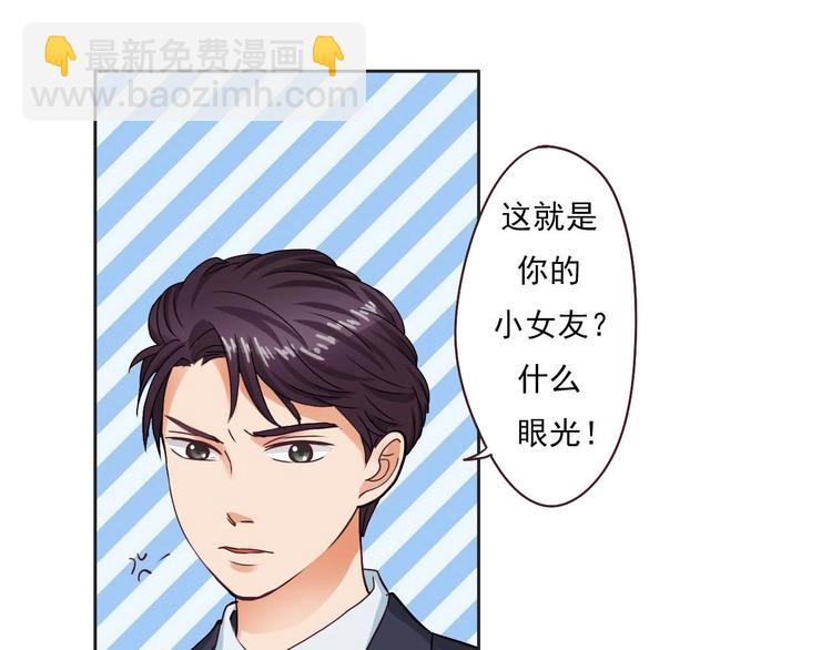 第19话 两兄弟抢女人-第19话