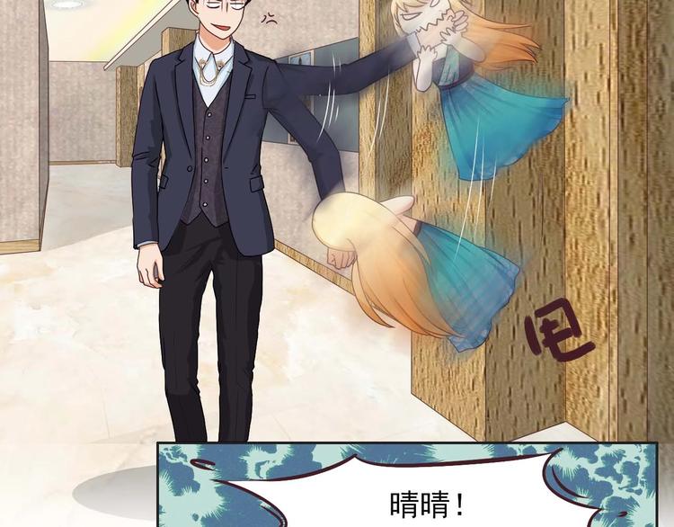 第19话 两兄弟抢女人-第19话