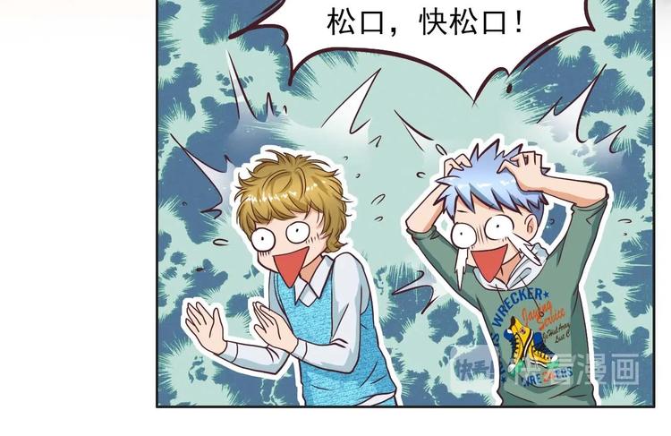 第19话 两兄弟抢女人-第19话