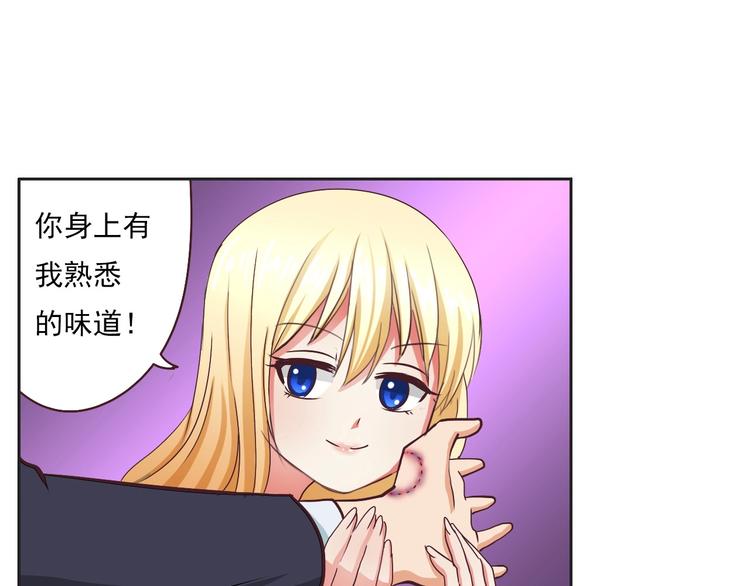 第19话 两兄弟抢女人-第19话