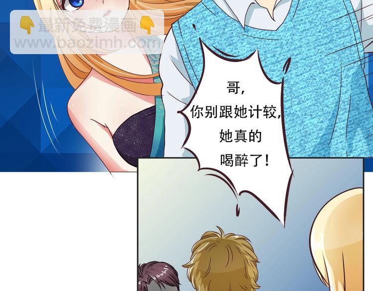 第19话 两兄弟抢女人-第19话