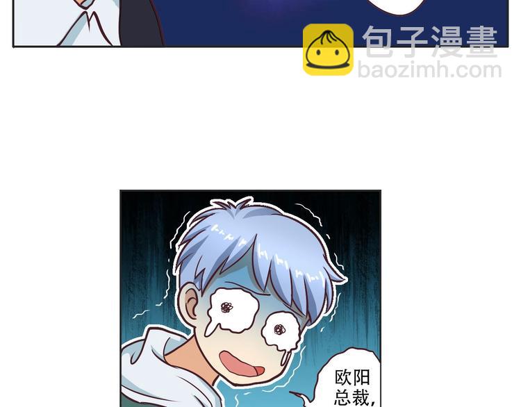 第19话 两兄弟抢女人-第19话