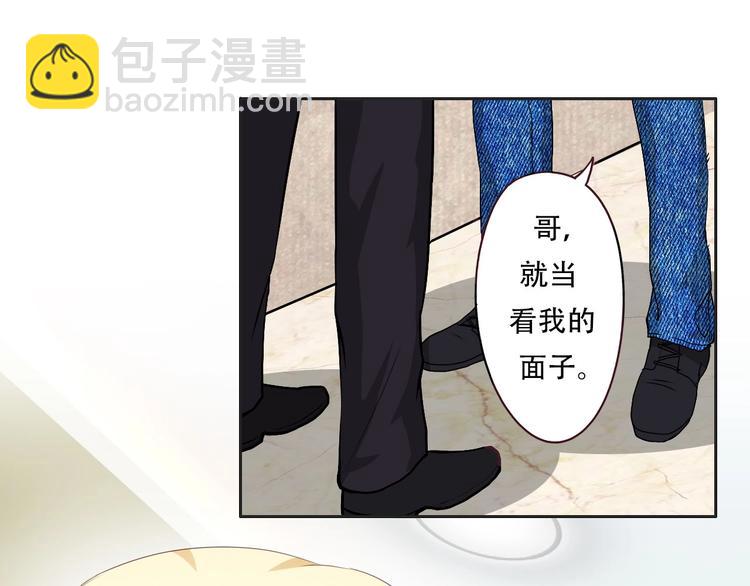 第19话 两兄弟抢女人-第19话