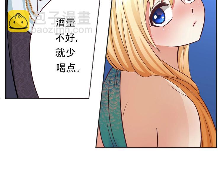 第19话 两兄弟抢女人-第19话