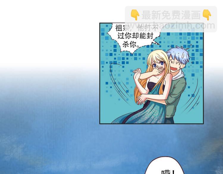 第19话 两兄弟抢女人-第19话