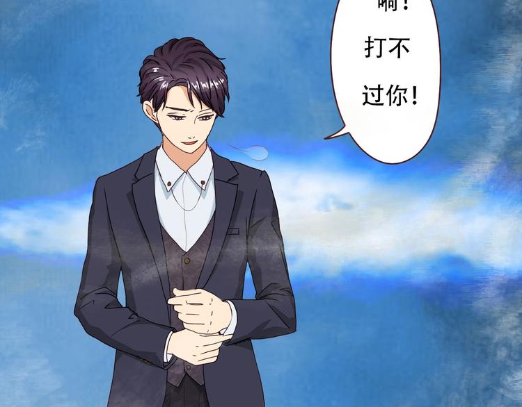 第19话 两兄弟抢女人-第19话