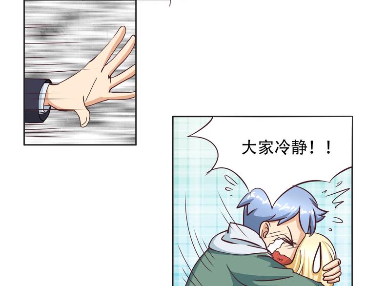 第19话 两兄弟抢女人-第19话