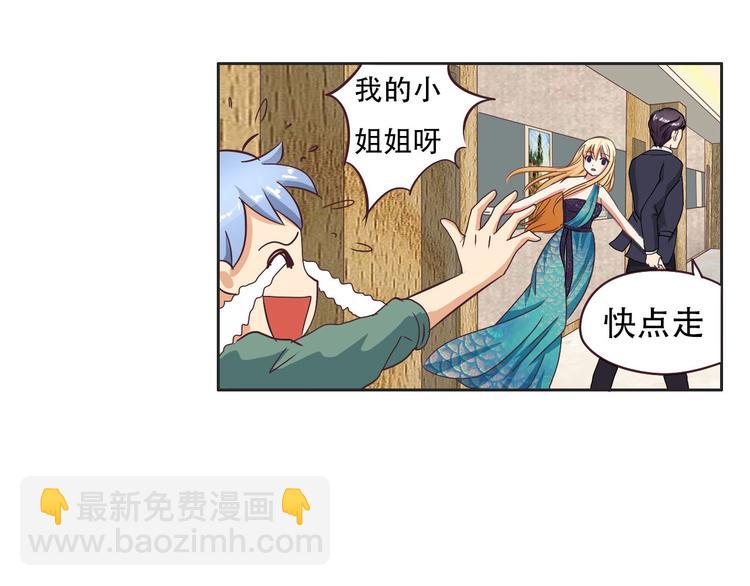 第19话 两兄弟抢女人-第19话