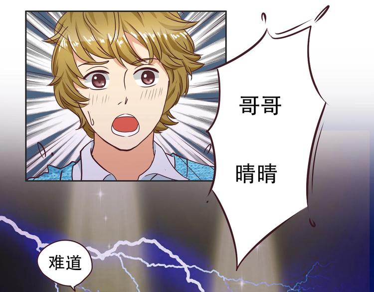 第19话 两兄弟抢女人-第19话