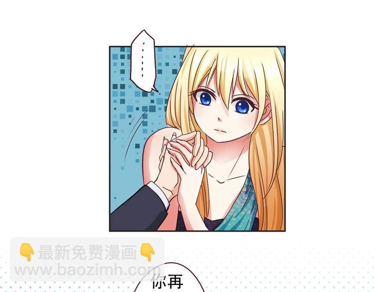 第19话 两兄弟抢女人-第19话