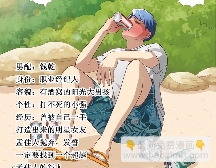 第3话 复活-第3话