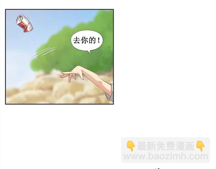 第3话 复活-第3话