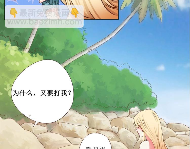 第3话 复活-第3话