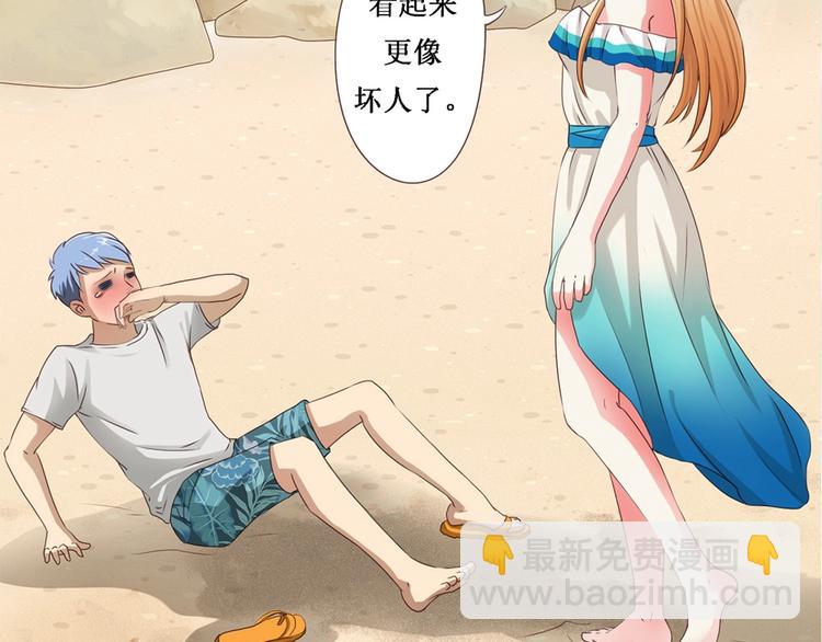 第3话 复活-第3话