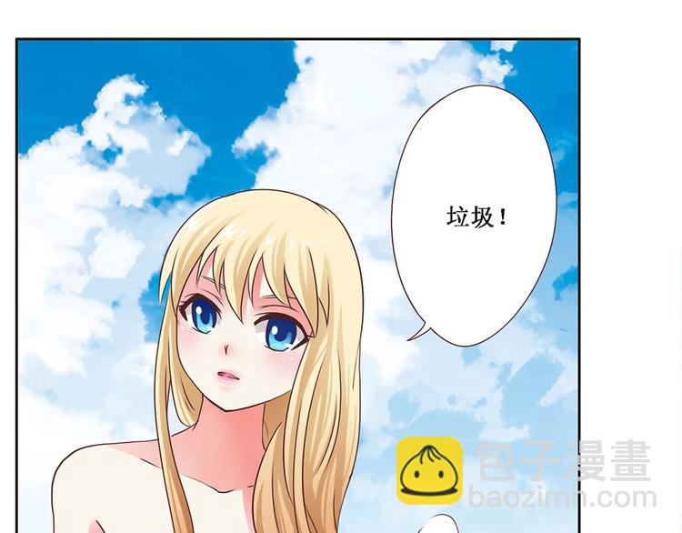 第3话 复活-第3话