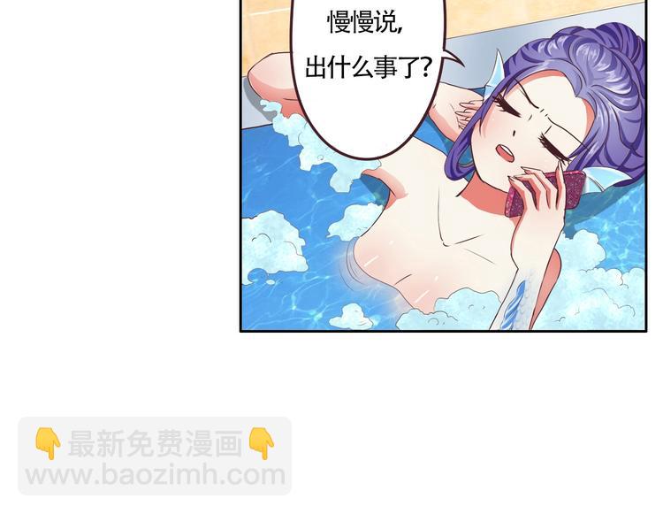 第21话 惊天大内幕-第21话