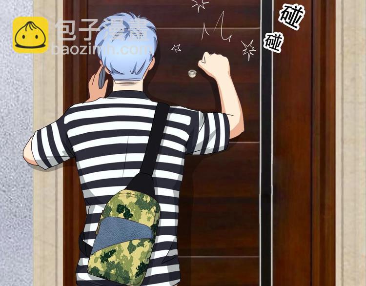 第21话 惊天大内幕-第21话