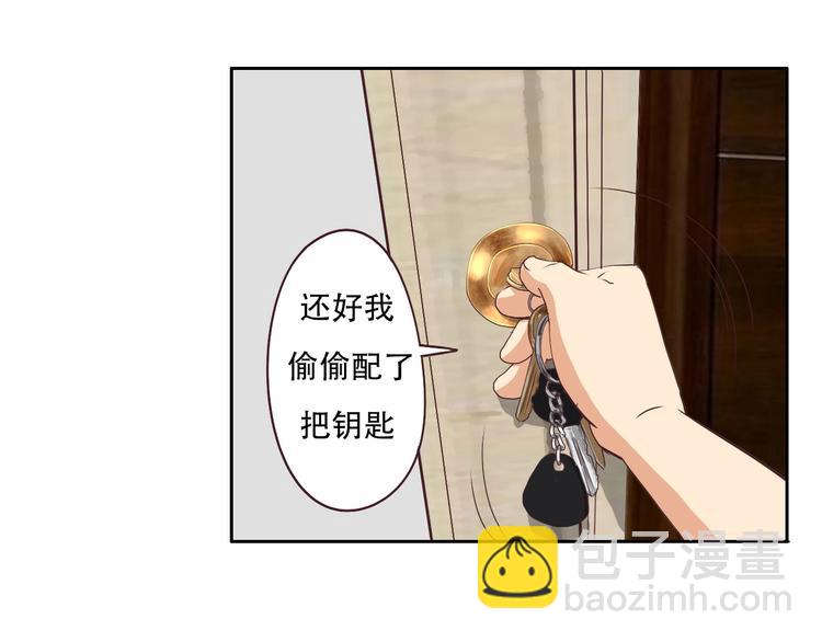 第21话 惊天大内幕-第21话