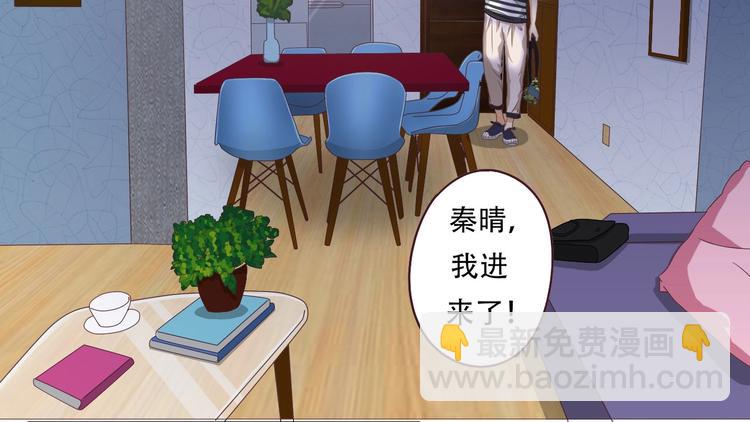 第21话 惊天大内幕-第21话