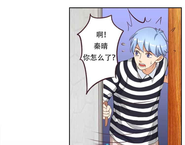 第21话 惊天大内幕-第21话