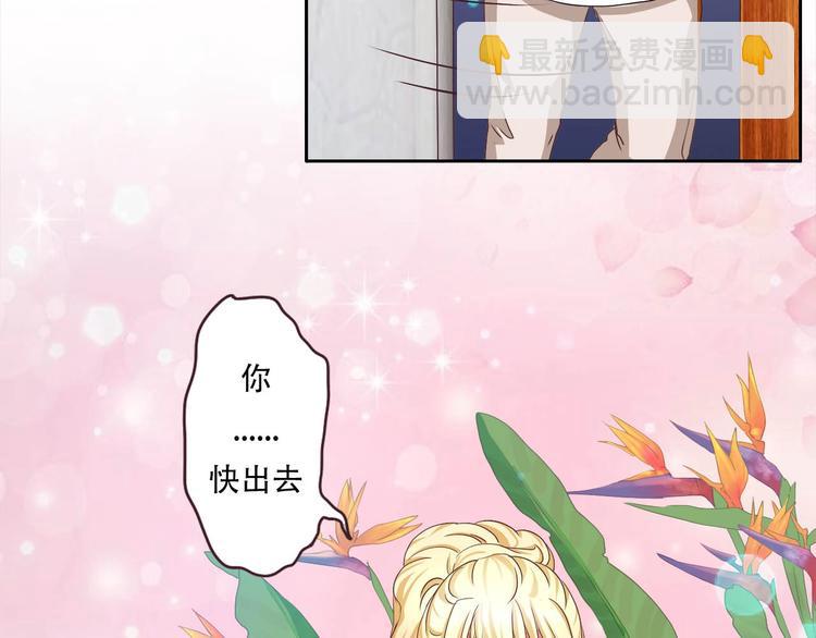 第21话 惊天大内幕-第21话