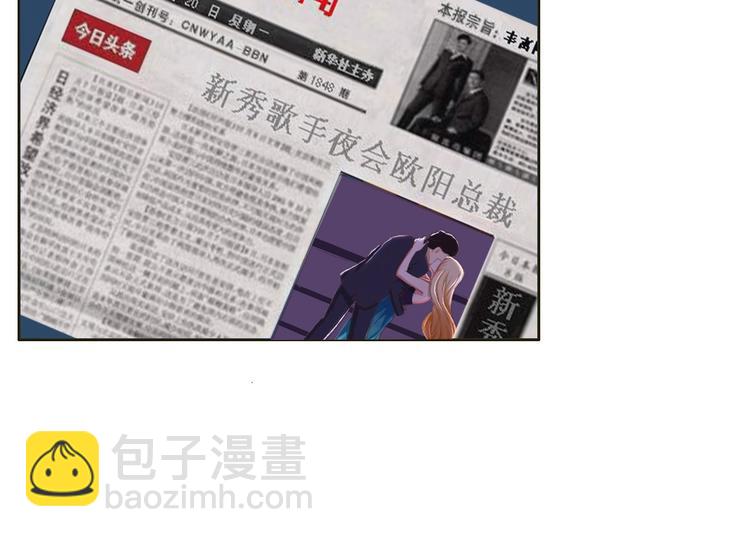 第21话 惊天大内幕-第21话